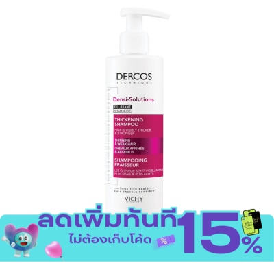 Vichy วิชี่ เดอคอส เดนซิ โซลูชั่น แชมพู 250 มล. ลดผมขาด หลุดร่วง ปรับสมดุลบนหนังศีรษะ image