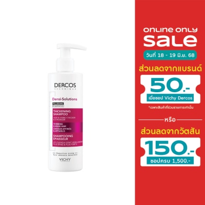 Vichy Vichy Dercos Densi-Solutions Thickening Shampoo 250 ml.