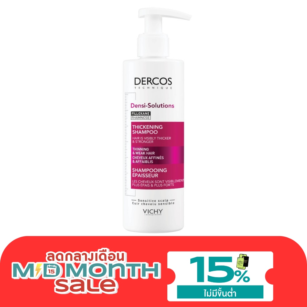 Vichy Dercos Densi Solutions Thickening Shampoo 250 ml. image