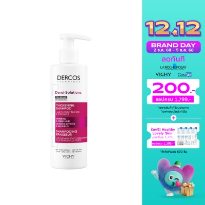 Vichy วิชี่ เดอคอส เดนซิ โซลูชั่น แชมพู 250 มล. ลดผมขาด หลุดร่วง ปรับสมดุลบนหนังศีรษะ
