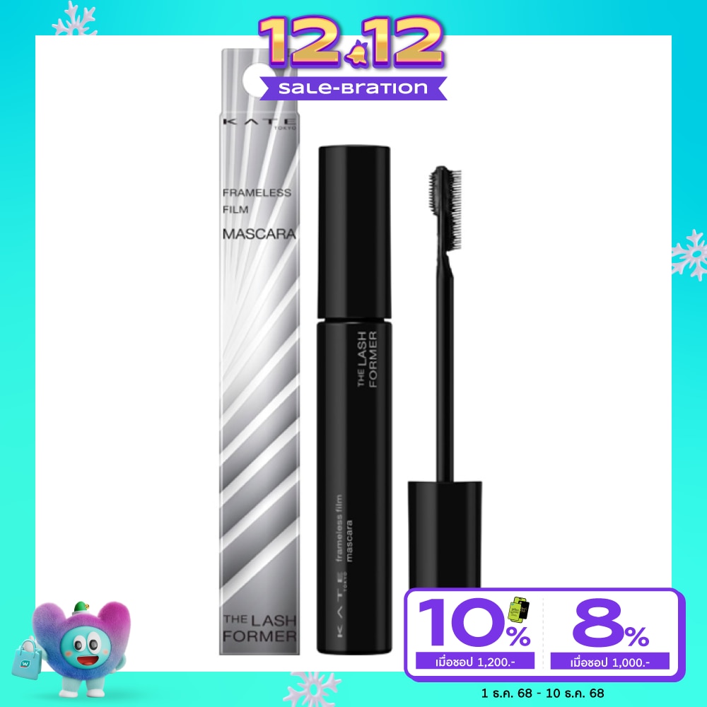 Kate Kate Frameless Film Mascara BK-1