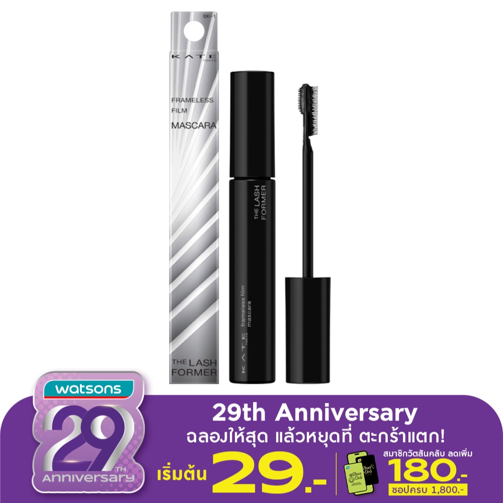 Kate Kate Frameless Film Mascara BK-1