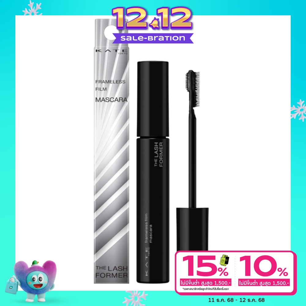 Kate Kate Frameless Film Mascara BK-1