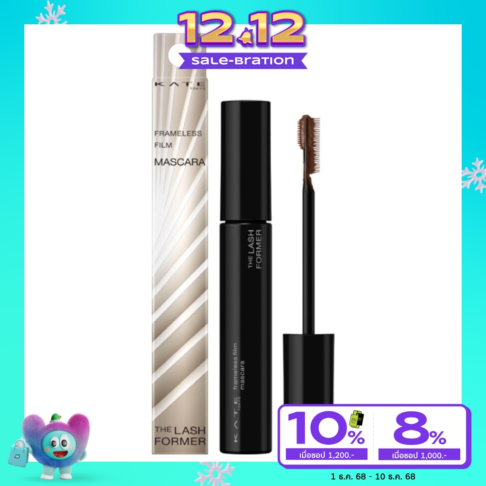 Kate Frameless Film Mascara 8g BR-1