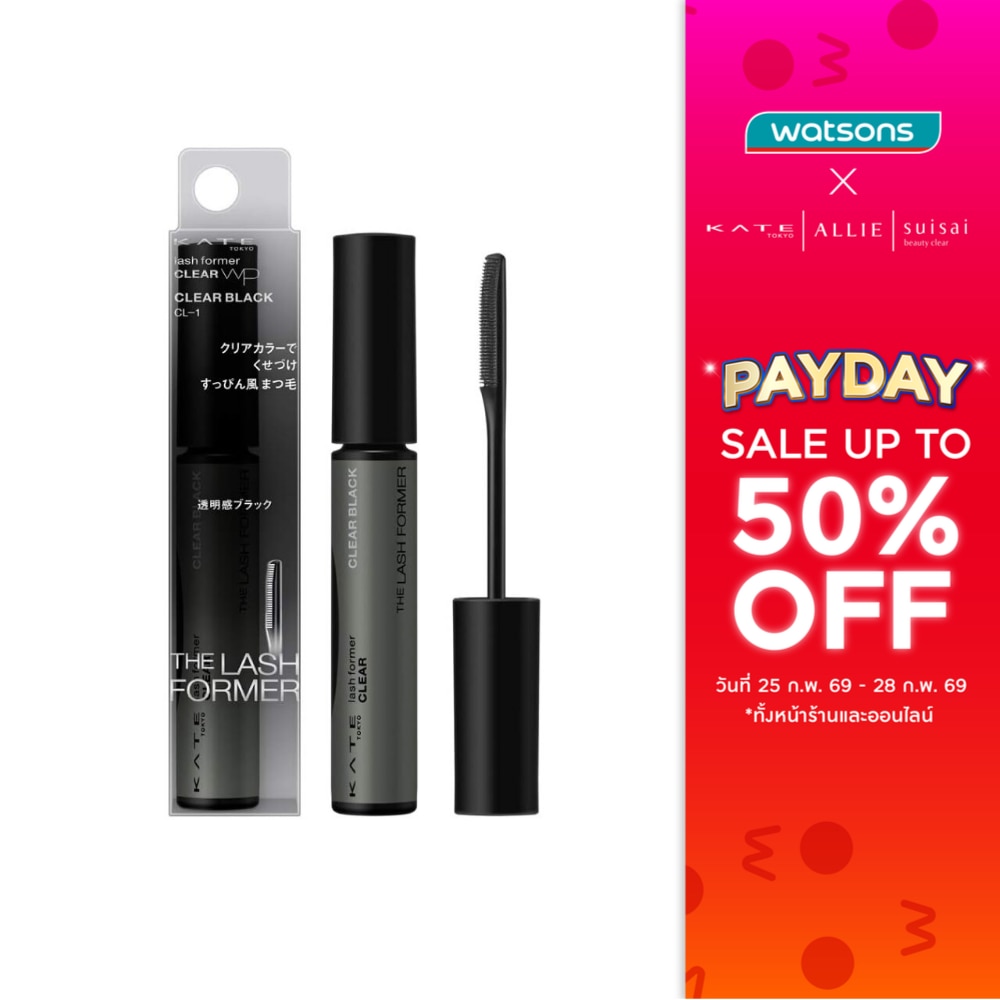 Kate Kate Lash Former Ex (Clear) Mascara 5g BK-1