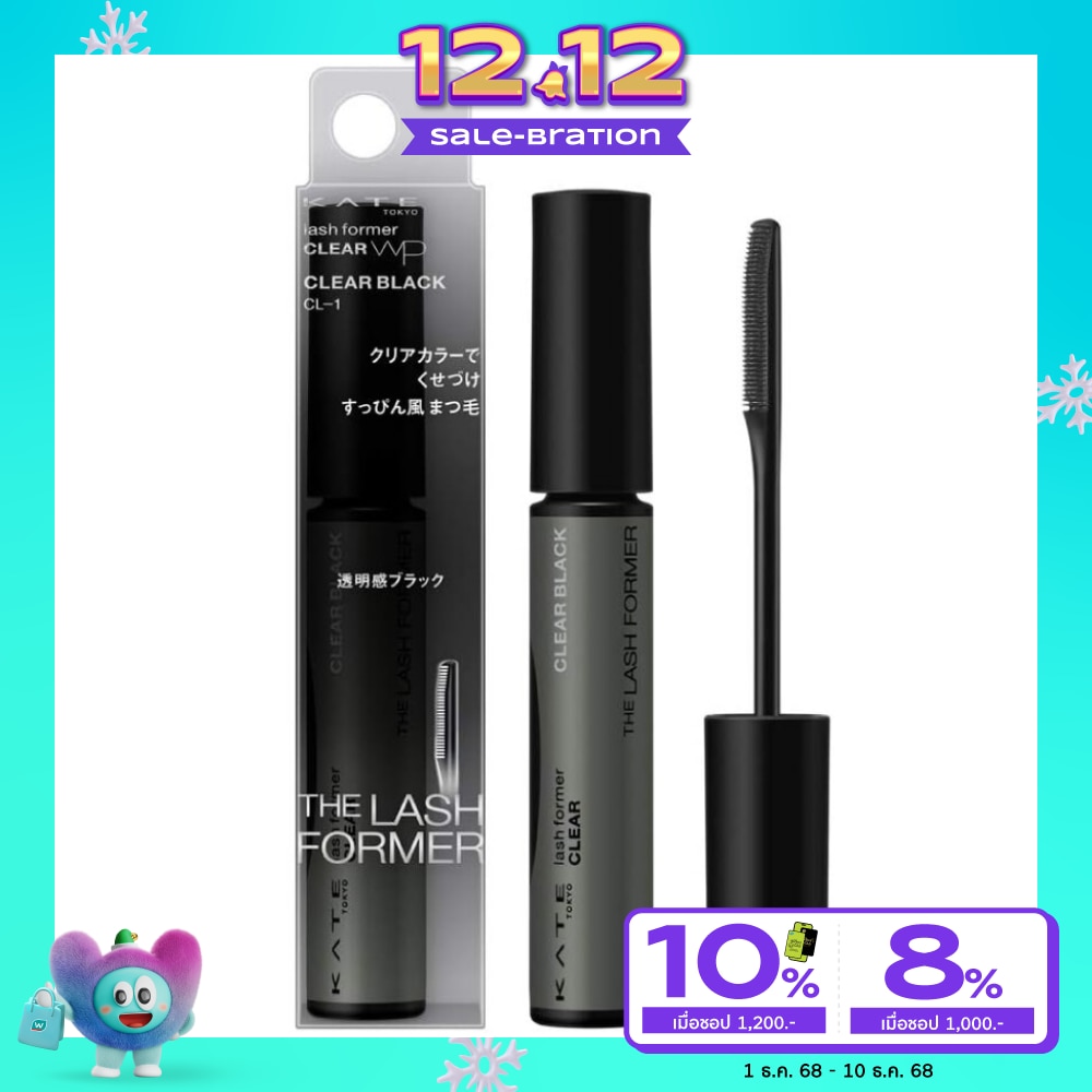 Kate เคท แลซ ฟอร์เมอร์ (เคลียร์) มาสคาร่า 5ก BK-1