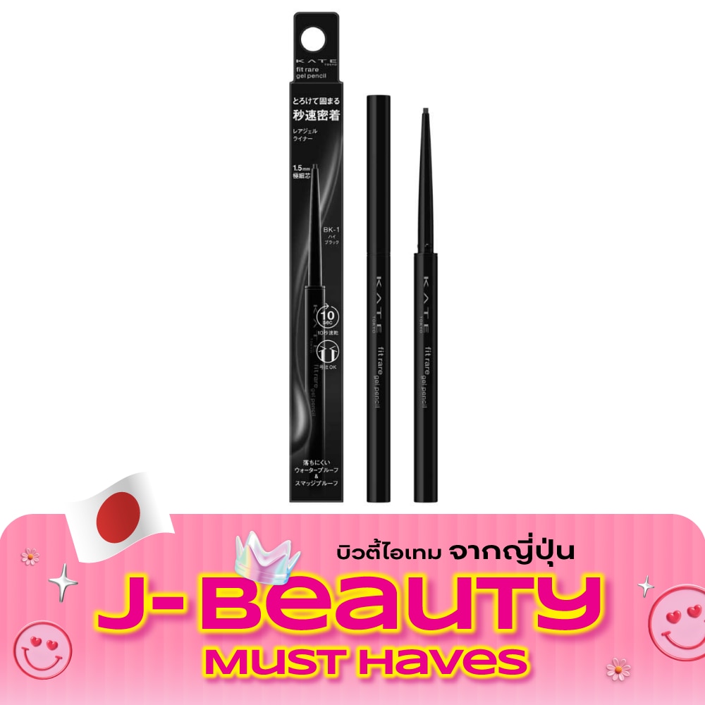 Kate Fit Rare Gel Pencil Liner N 0.08g BK 1 image
