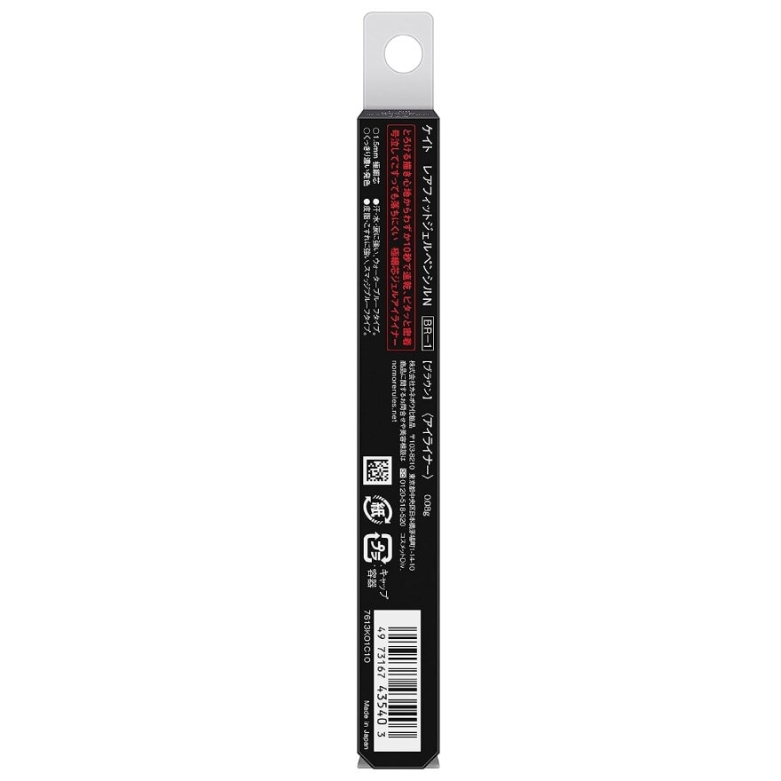 Kate Fit Rare Gel Pencil Liner N 0.08g BR-1