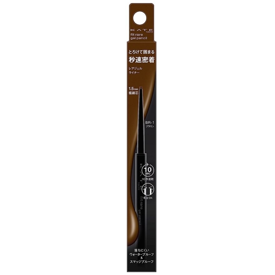 Kate Fit Rare Gel Pencil Liner N 0.08g BR-1
