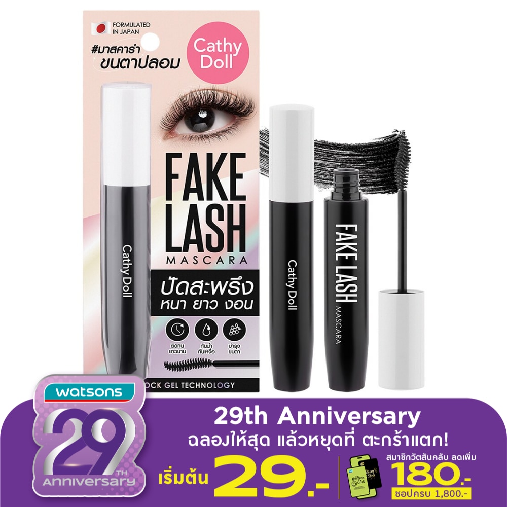 Cathy Doll Cathy Doll Fake Lash Mascara Black