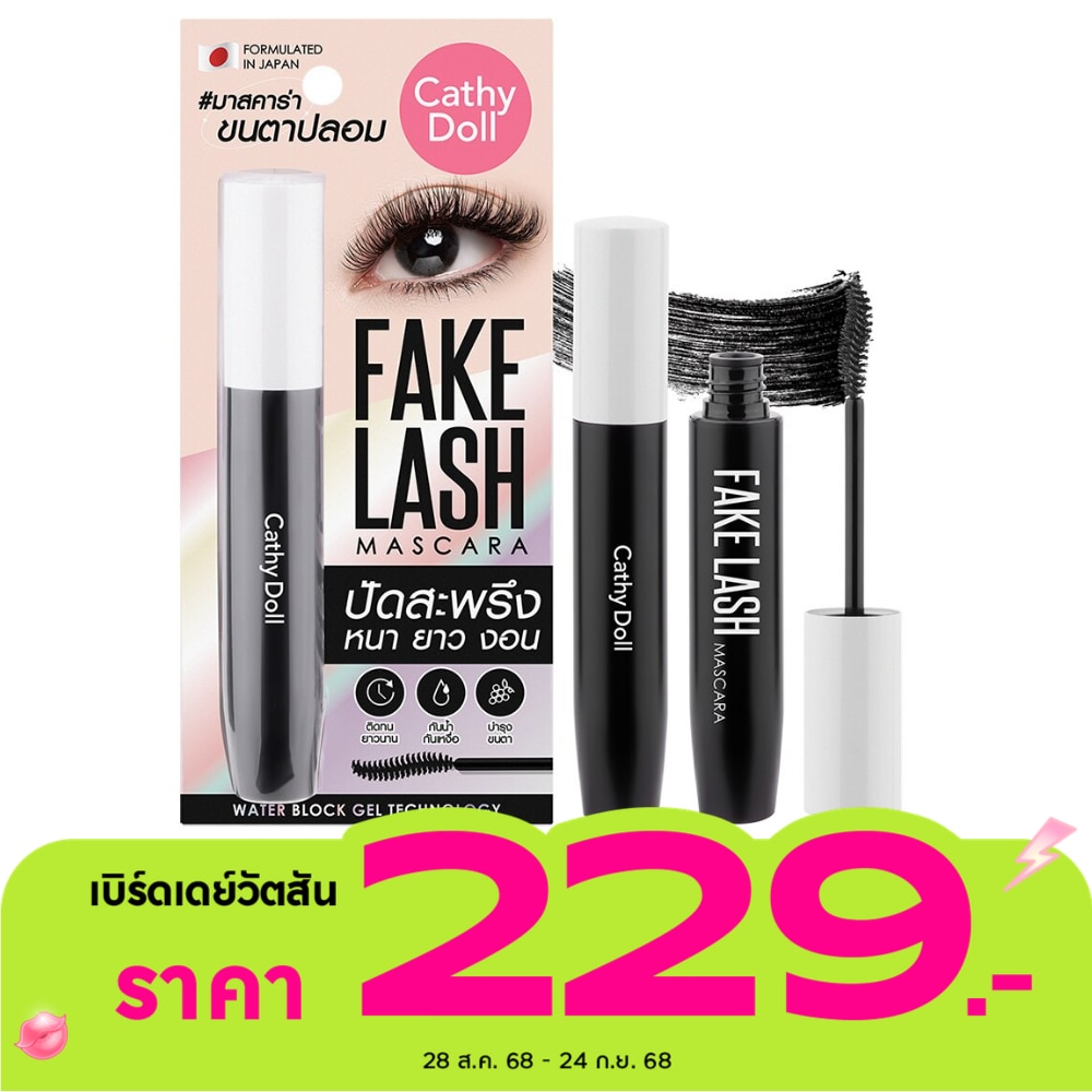 Cathy Doll Cathy Doll Fake Lash Mascara Black