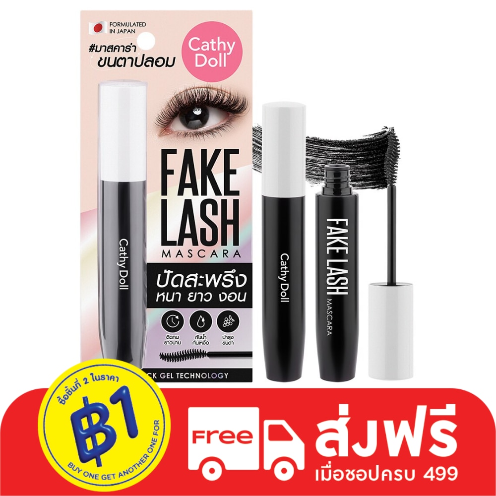 Cathy Doll Cathy Doll Fake Lash Mascara Black