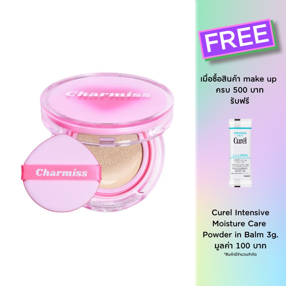 Charmiss Charming Glow Airy Cushion SPF50+ PA++++ 13g 01 Ivory