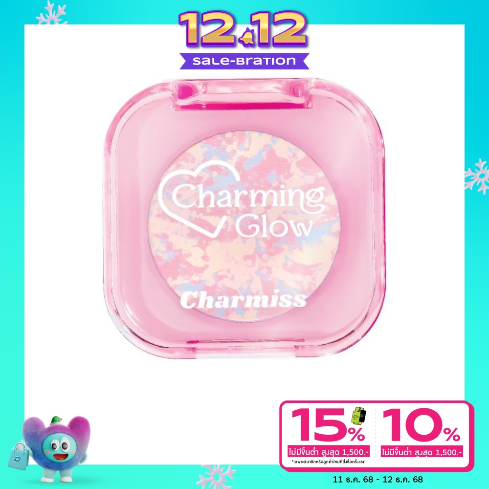 Charmiss ชาร์มิส โกลว์ เซตติ้ง พาวเดอร์ 3.8ก
