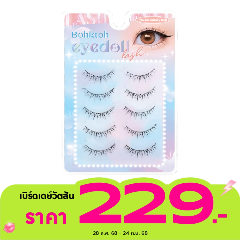 Bohktoh Bohktoh Eyedoll Lash Candy doll No.04