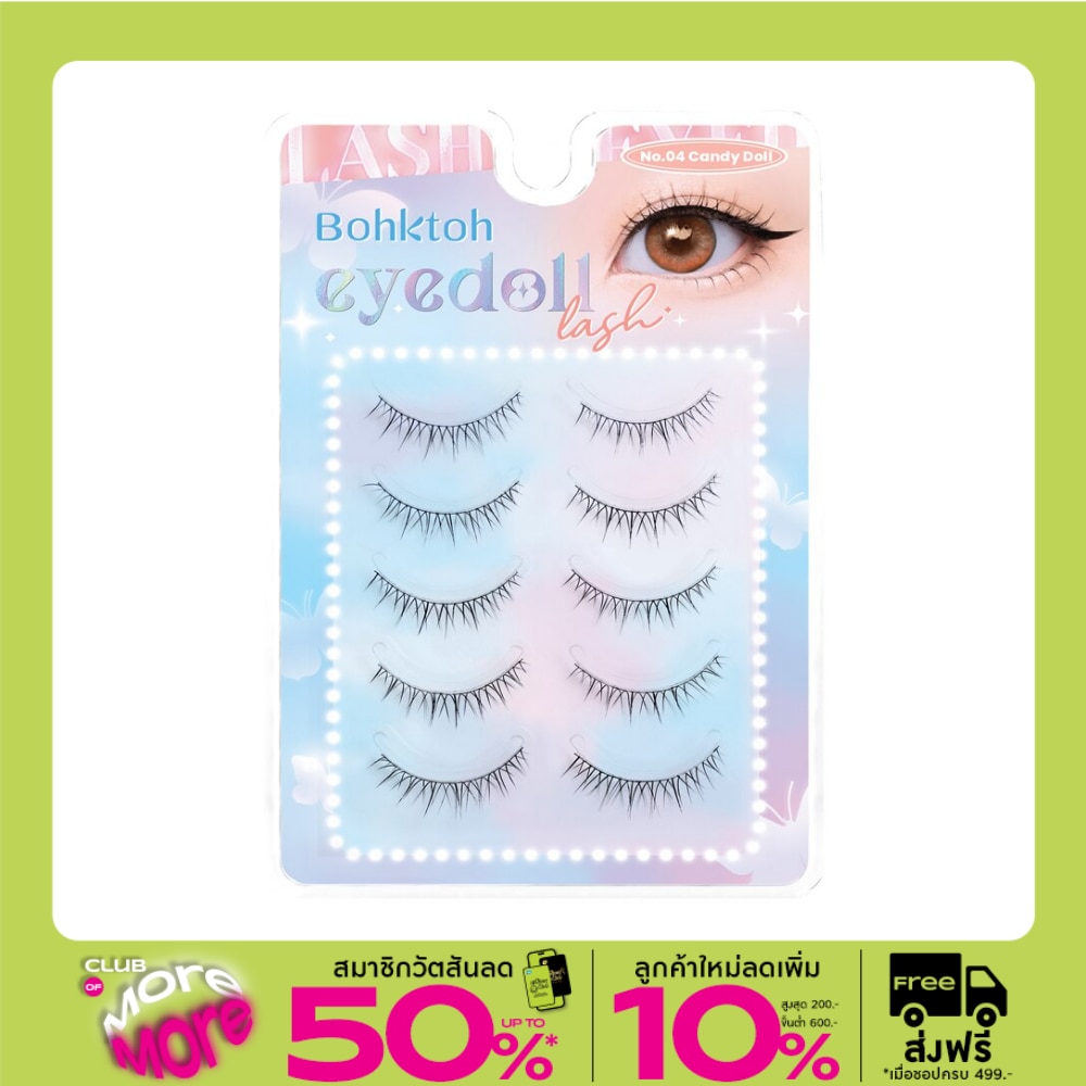 Bohktoh Bohktoh Eyedoll Lash Candy doll No.04