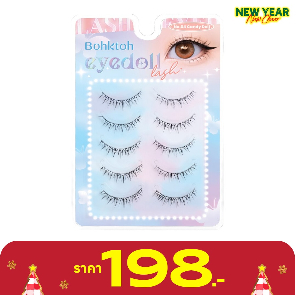 Bohktoh บอกต่อ อายดอล แคนดี้ดอล 5คู่ เบอร์04