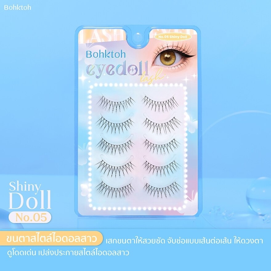 Bohktoh Eyedoll Lash Shiny doll No.05