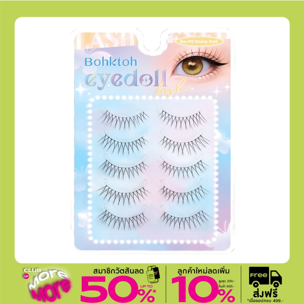 Bohktoh Bohktoh Eyedoll Lash Shiny doll No.05