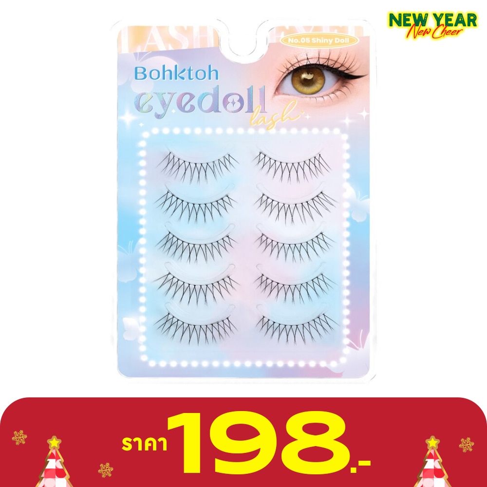 Bohktoh บอกต่อ อายดอล ไชนี่ ดอล 5คู่ เบอร์05