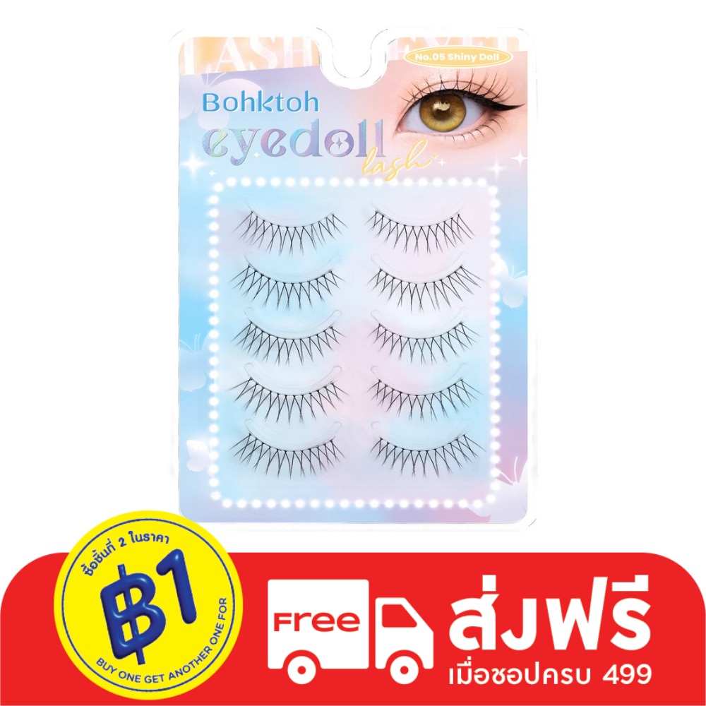 Bohktoh Bohktoh Eyedoll Lash Shiny doll No.05