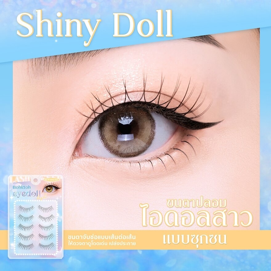 Bohktoh Eyedoll Lash Shiny doll No.05