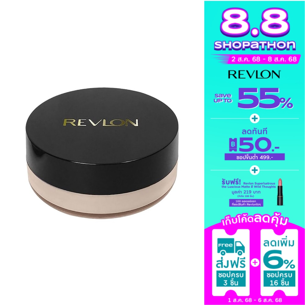 Revlon เรฟลอน ทัช แอนด์ โกลว เอ็กซ์ตร้า มอยซ์เจอร์ไรซิ่ง เฟซ พาวเดอร์ 43ก 310 ทาวน์นี่