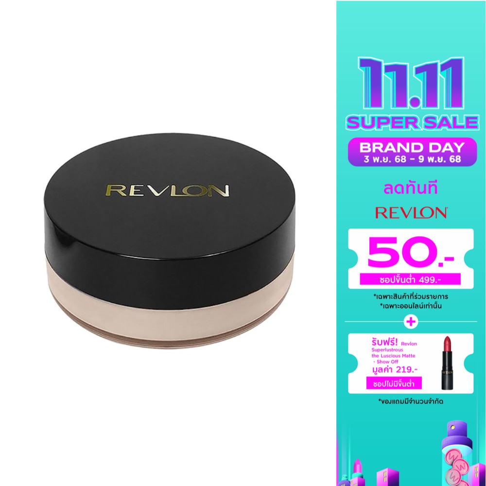 Revlon เรฟลอน ทัช แอนด์ โกลว เอ็กซ์ตร้า มอยซ์เจอร์ไรซิ่ง เฟซ พาวเดอร์ 43ก 310 ทาวน์นี่
