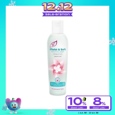Pure N Soft เพียว เอ็น ซอฟท์ มอยซ์  ซอฟท์ เฟมินีน วอช 200 มล.