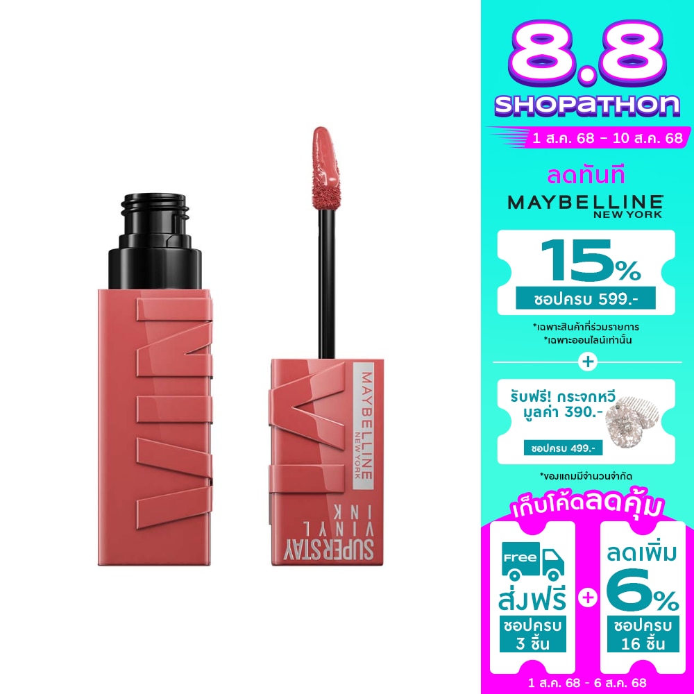 Maybelline Maybelline Super Stay Vinyl Ink Lip 62