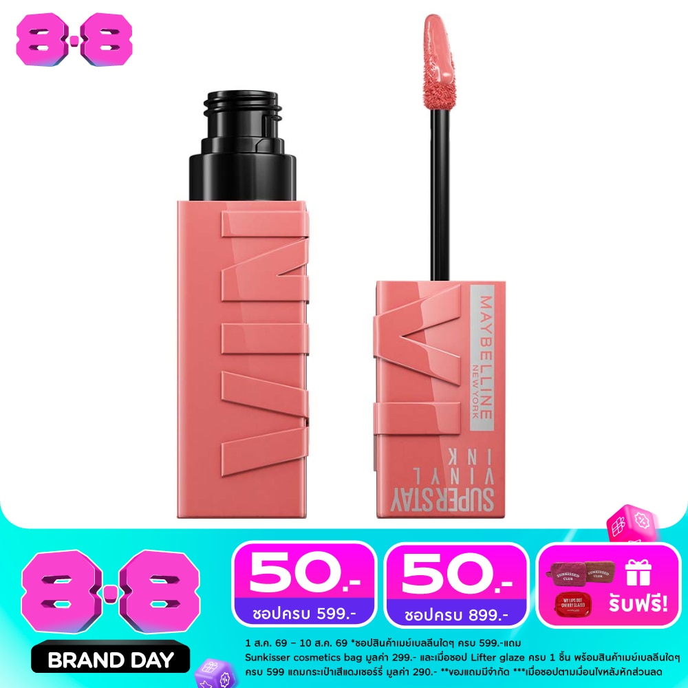 เมย์เบลลีน นิวยอร์ก ซุปเปอร์สเตย์ ไวนิล อิ้งค์ ลิป 4.2มล 100 Charmed image