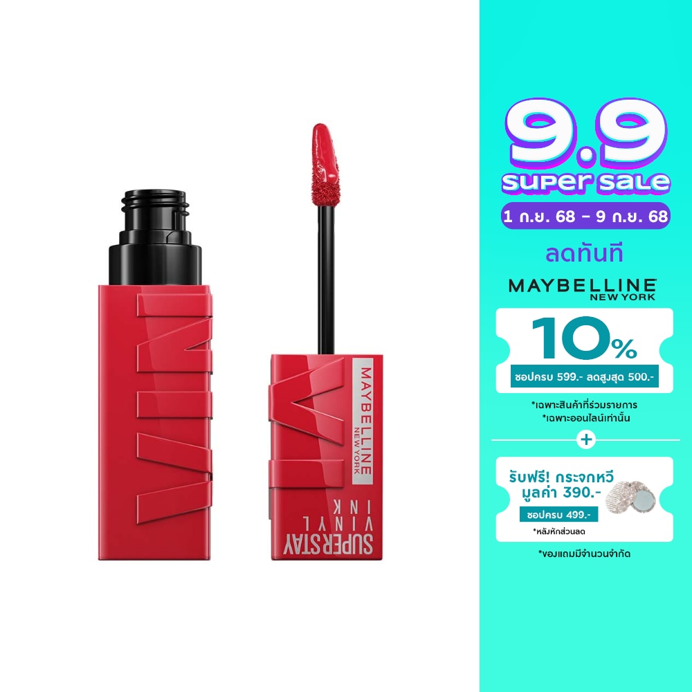 Maybelline Superstay Vinyl Ink Lip 4.2ml 53 Unpredictable