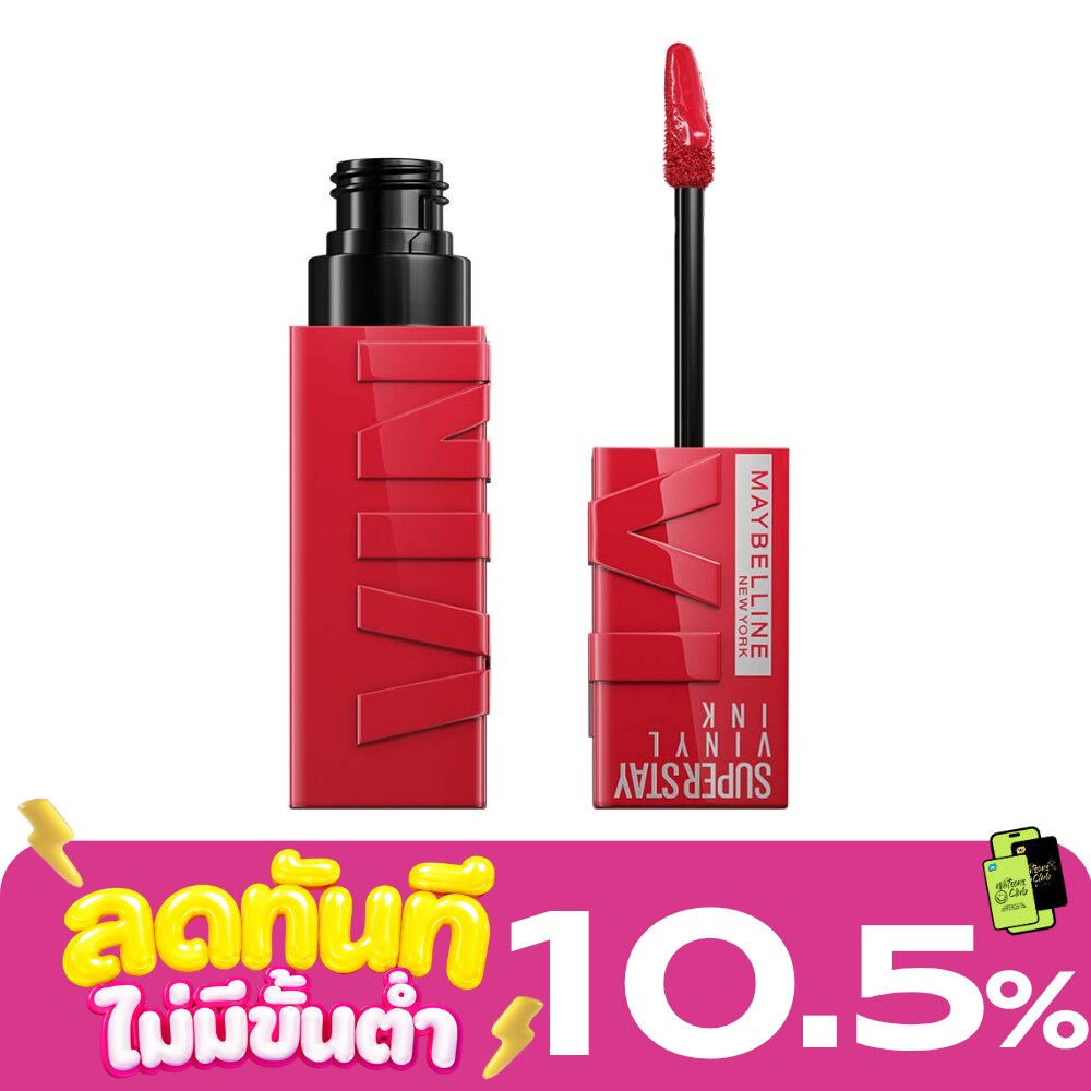 เมย์เบลลีน นิวยอร์ก ซุปเปอร์สเตย์ ไวนิล อิ้งค์ ลิป 4.2มล 53 Unpredictable image