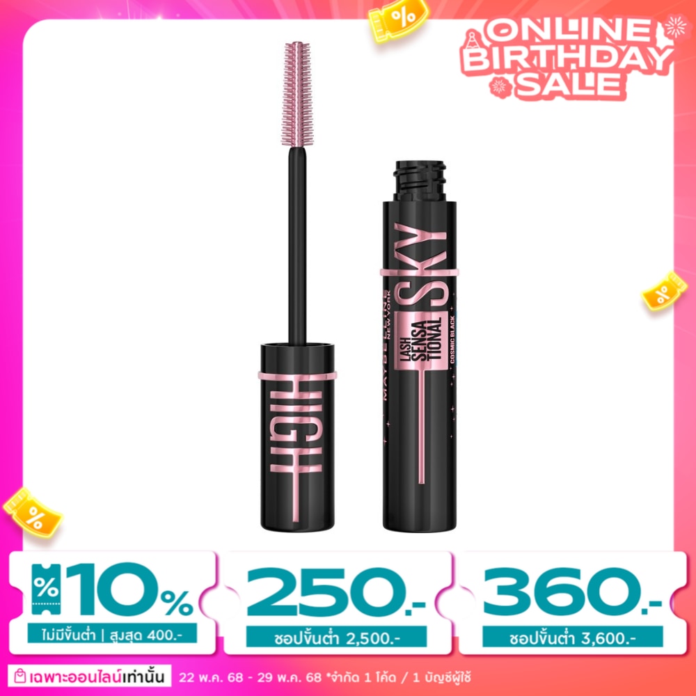 Maybelline Maybelline Lash Sensational Skyhigh Cosmic Black Waterproof Mascara 6g