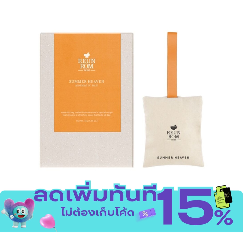 Reunrom Aromatic Bag 45g Summer Heaven image