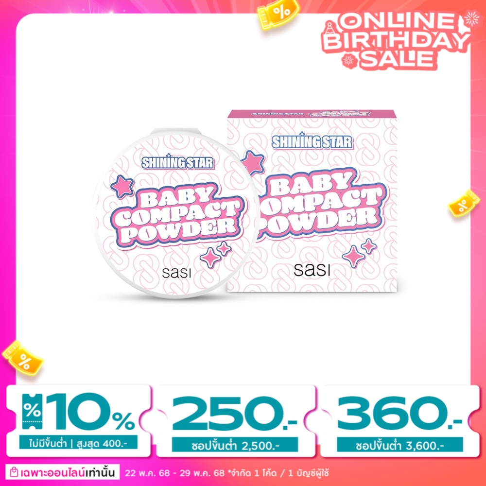 Sasi Sasi Shining Star Baby Compact Powder 9g.