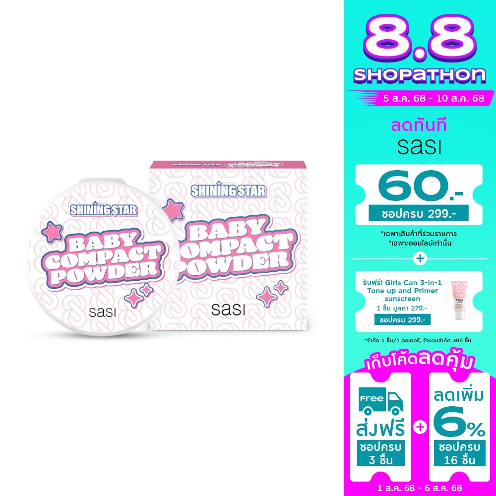 Sasi Sasi Shining Star Baby Compact Powder 9g.