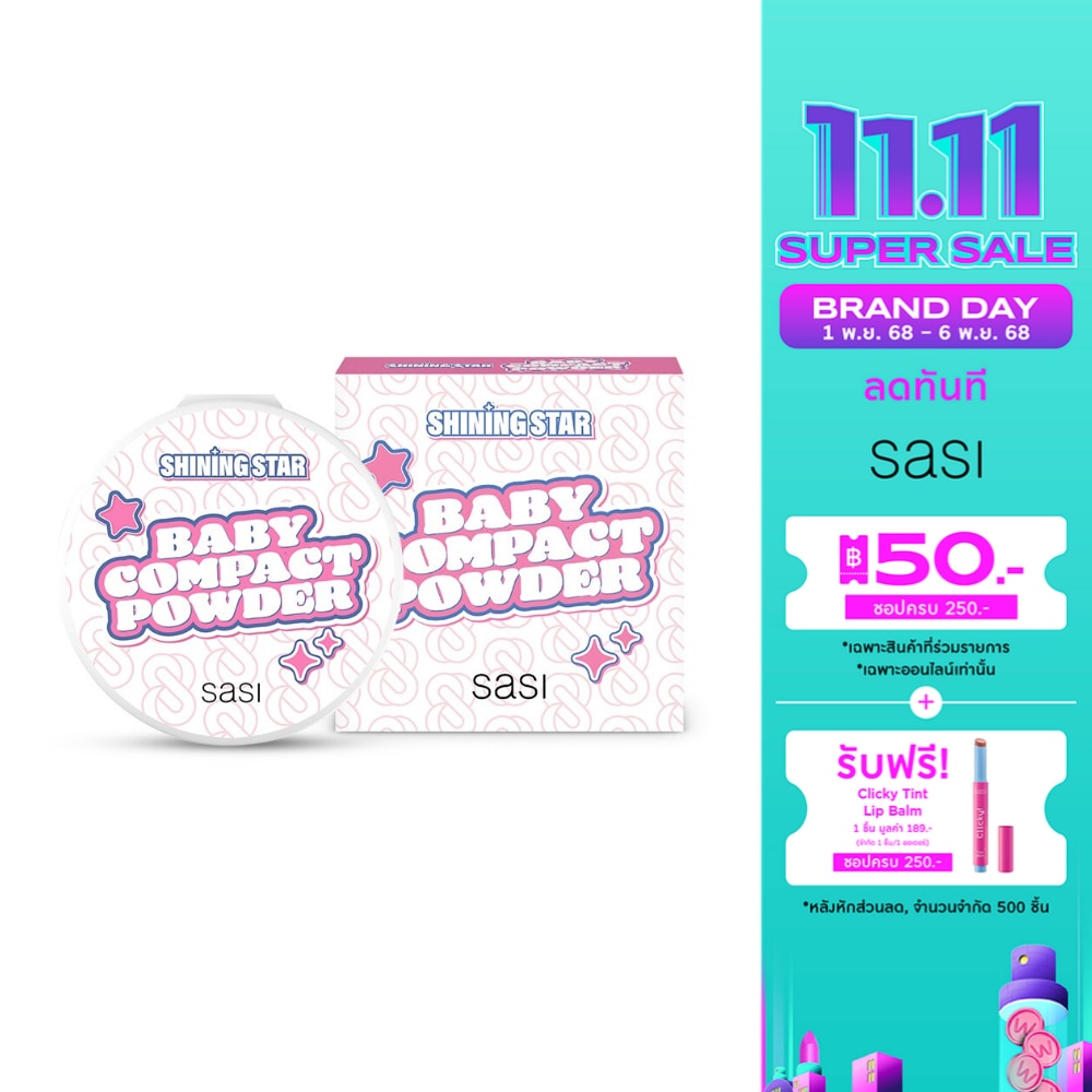Sasi ศศิ ชายนิ่ง สตาร์ เบบี้ คอมแพค พาวเดอร์ 9ก.