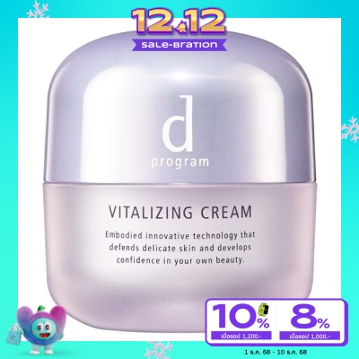 d Program d Program Vitalizing Cream 45 g. for delicate skin