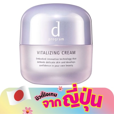 d Program - d Program Vitalizing Cream 45 g. for delicate skin