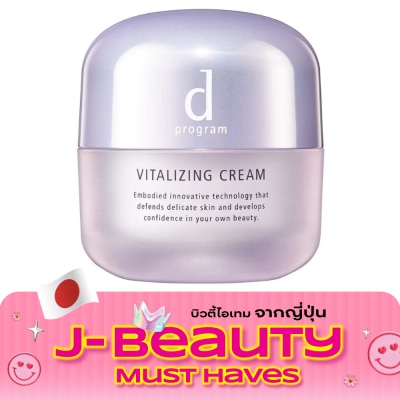 d Program d Program Vitalizing Cream 45 g. for delicate skin image