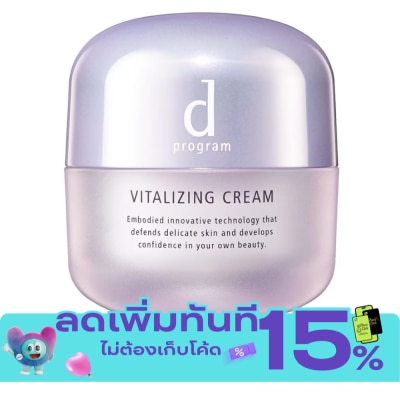 d Program d Program Vitalizing Cream 45 g. for delicate skin image