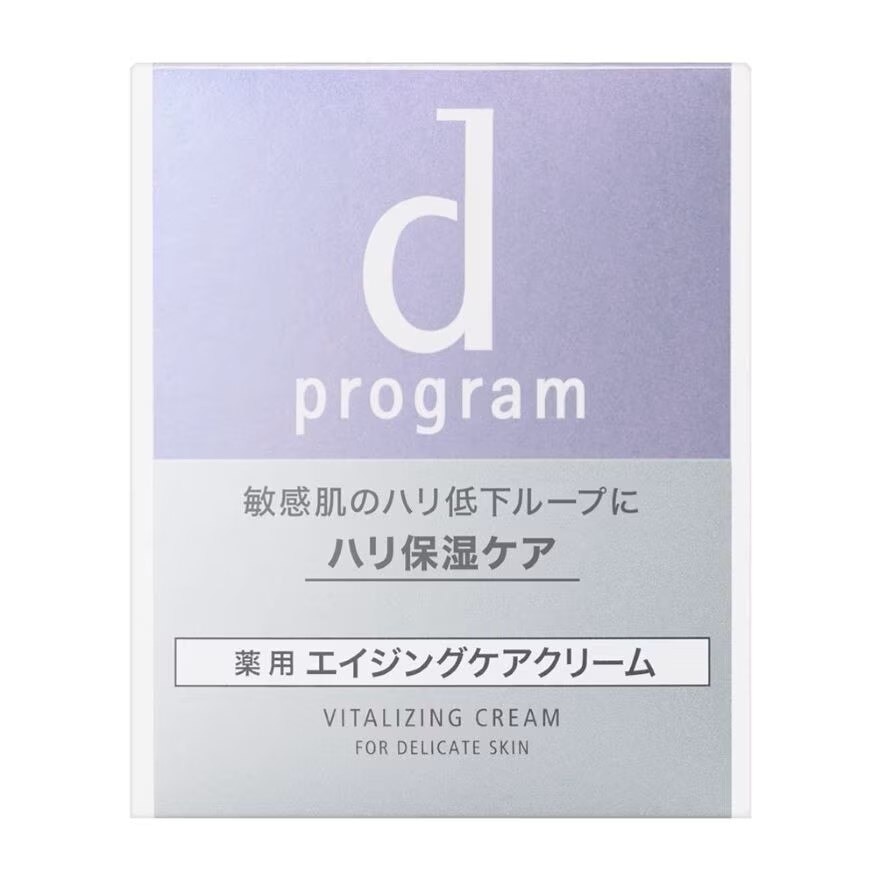 d Program Vitalizing Cream 45 g. for delicate skin