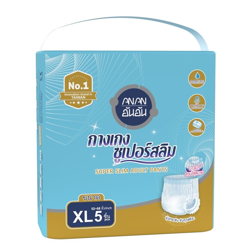 อันอัน ผ้าอ้อมผู้ใหญ่แบบกางเกง ซูเปอร์สลิม ไซส์ XL 5 ชิ้น (รอบเอว 52-68 นิ้ว)