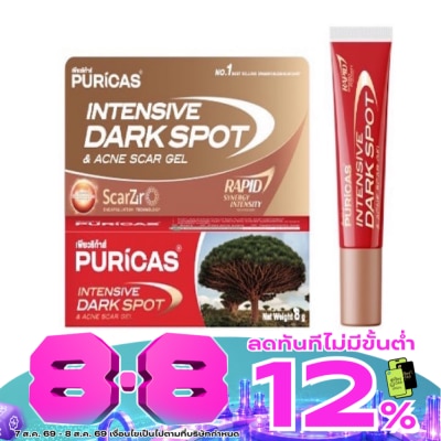 Puricas - Puricas Intensive Dark Spot  Acne Scar Gel 8G image