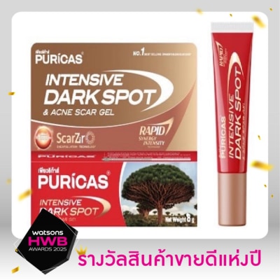 Puricas เพียวริก้าส์ อินเทนซีฟ ดาร์ก สปอต แอนด์ แอคเน่ สการ์ เจล 8 กรัม