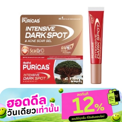 Puricas Puricas Intensive Dark Spot Acne Scar Gel 8G image