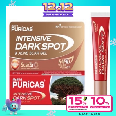 Puricas Puricas Intensive Dark Spot Acne Scar Gel 8G
