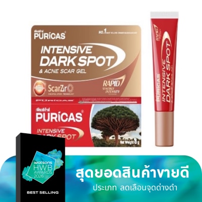 Puricas Puricas Intensive Dark Spot  Acne Scar Gel 8G