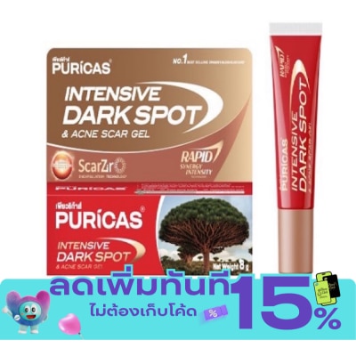 Puricas Puricas Intensive Dark Spot Acne Scar Gel 8G image